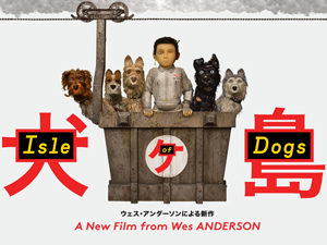 MFS Screening of "Isle of Dogs" @ MFS Screening Roon